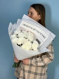 Buket iz 3 hrizantem