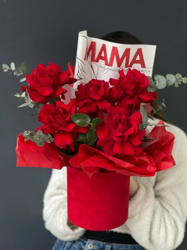 Мамочке, стандартный