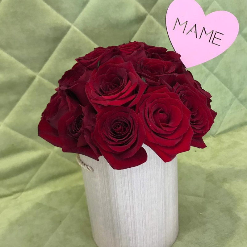 Любимой маме, стандартный