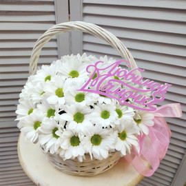 Корзина с цветами "Любимой мамочке !"