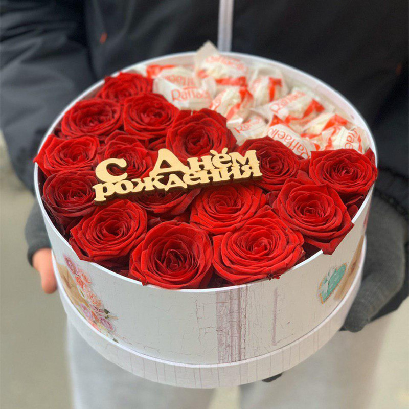 Roses and sweets "Happy Birthday!", standart