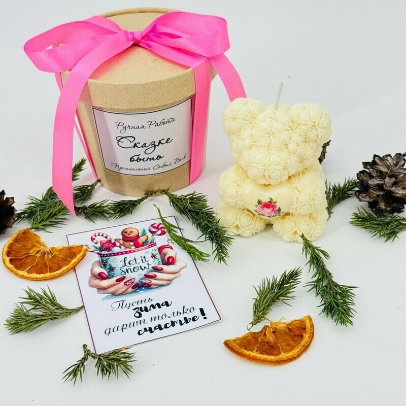 Avtorskaya svecha mishka iz roz s serdtcem v podarochnoj upakovke " Skazke bit_", standart