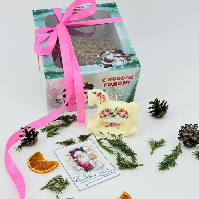 Podarochnij nabor na  Novij god. Svecha ruchnoj raboti loshadka-kachalka simvol 2026 goda, standart