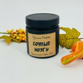 Свеча ручной работы воск премиальный "Сочные мозги" на Хэллоуин. Подарок на Хеллоуин