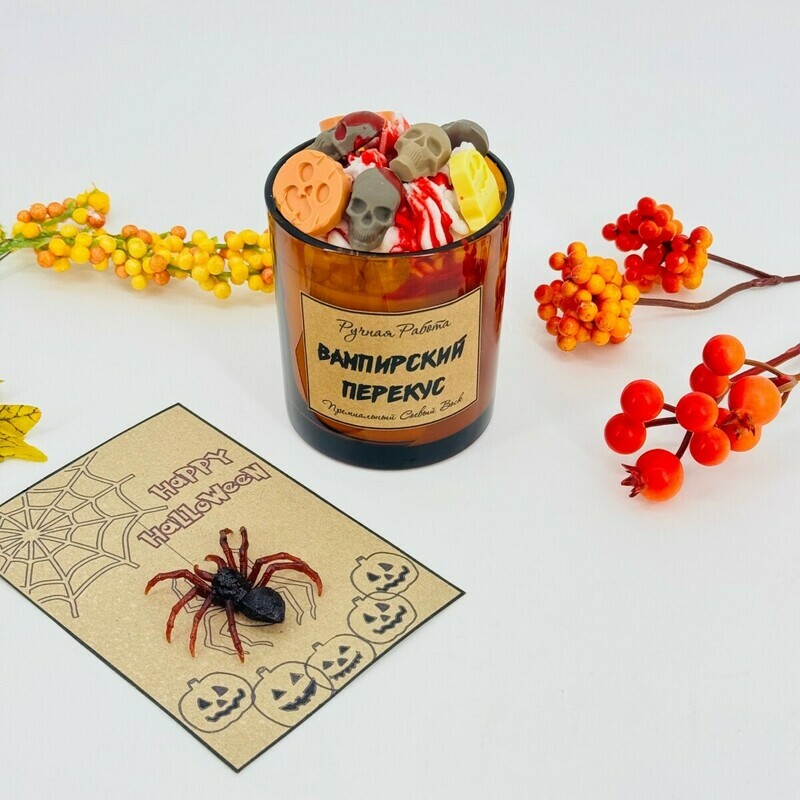 Svecha v stakane ruchnoj raboti na Hellouin. Inter_ernaya svecha na Hellouin, standart