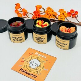 Набор ароматных свечей ручной работы на Хэллоуин. Подарок на Хеллоуин