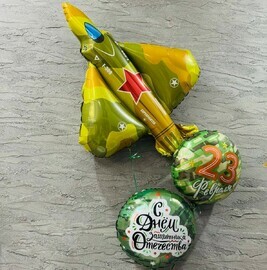 Набор воздушных шаров на 23 февраля. Воздушный шар истребитель, самолёт