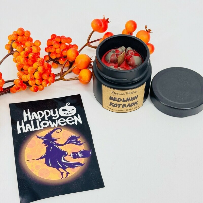 Svecha aromatnaya "Ved_min kotelok" na Hellouin s otkritkoj. Podarok na Hellouin svecha inter_ernaya, standart