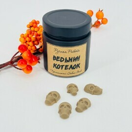 Dekorativnaya svecha ruchnoj raboti "Ved_min kotelok" na Hellouin. Podarok na Hellouin