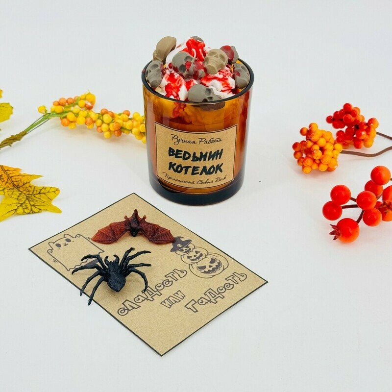 Svecha ruchnoj raboti v stakane na Hellouin "Ved_min kotelok". Svechka na Hellouin, standart