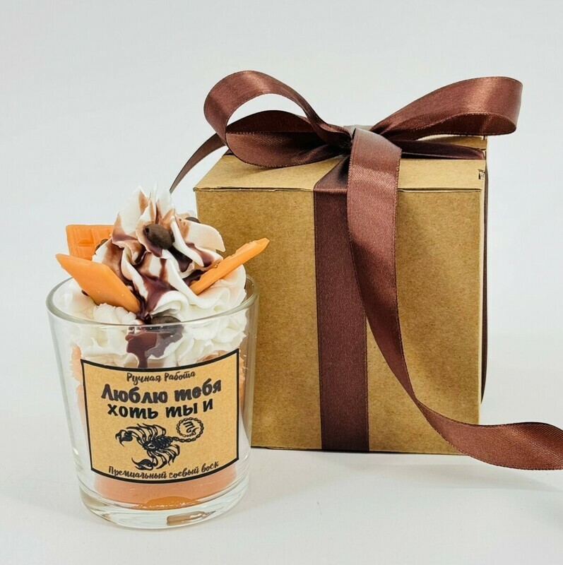 Свеча ароматическая в стакане ручной работы гороскоп "Люблю тебя, хоть ты и скорпион", стандартный