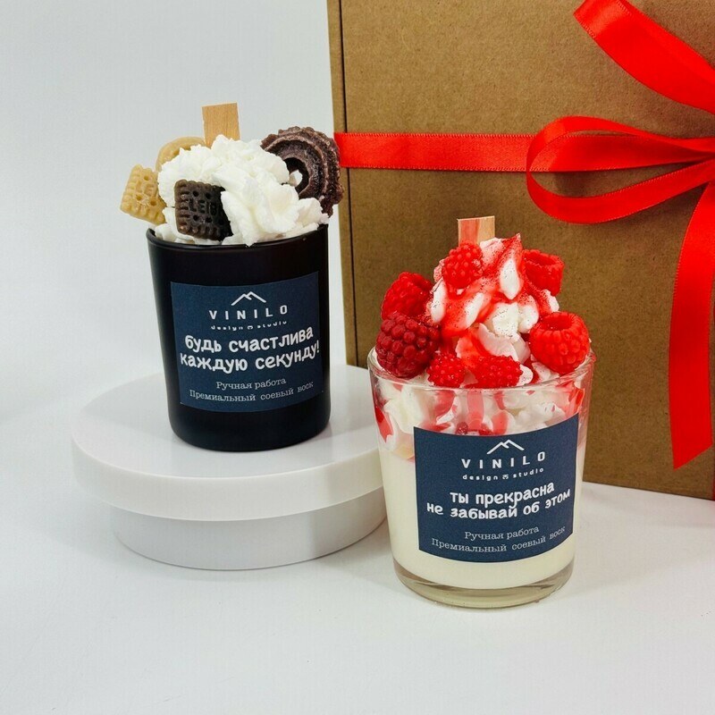 Подарочный набор свечей ручной работы в стакане. Свеча взбитые сливки, стандартный