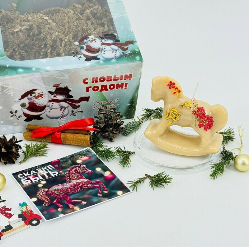 Подарок на Новый год. Новогодняя свеча ручной работы символ года лошадь в подарочной упаковке, стандартный