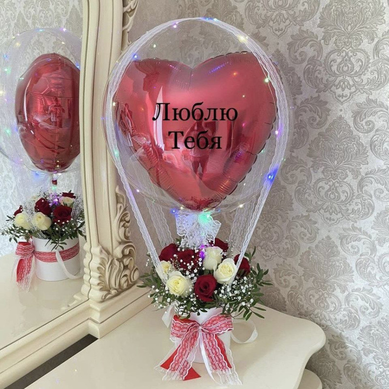 Buket s sharom babls "Lyublyu tebya", standart