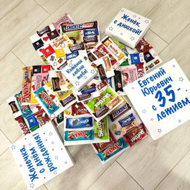 Коробка сюрприз 4 в 1 со сладостями. Раскладушка