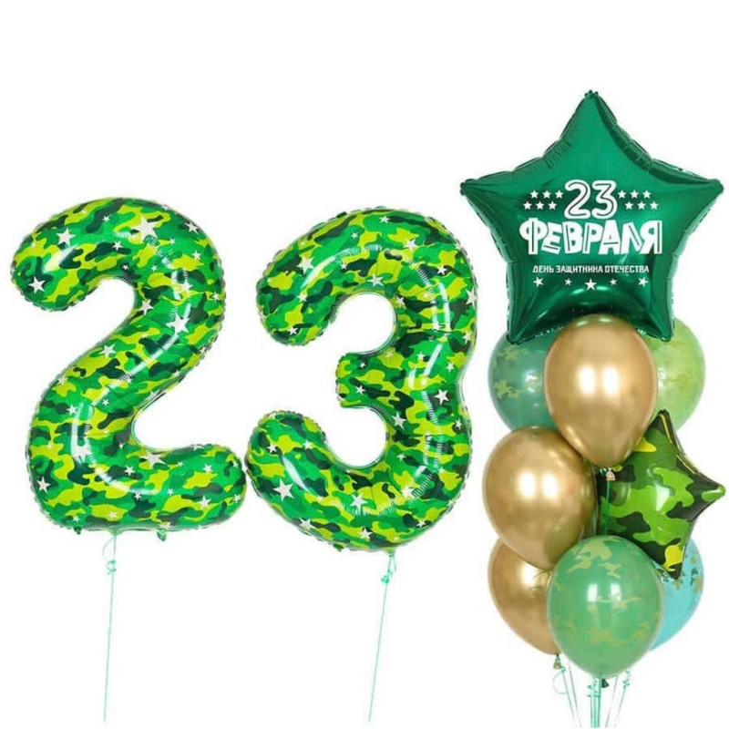 Подарок на 23 февраля набор шаров, стандартный