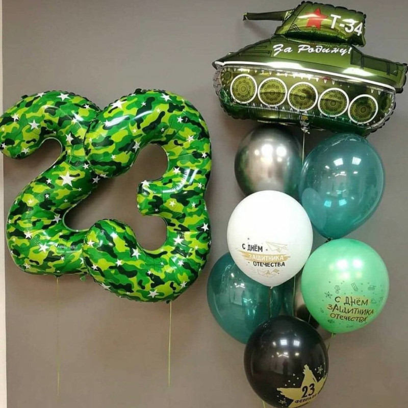 Воздушные шары на 23 февраля День Защитника отечечества, стандартный