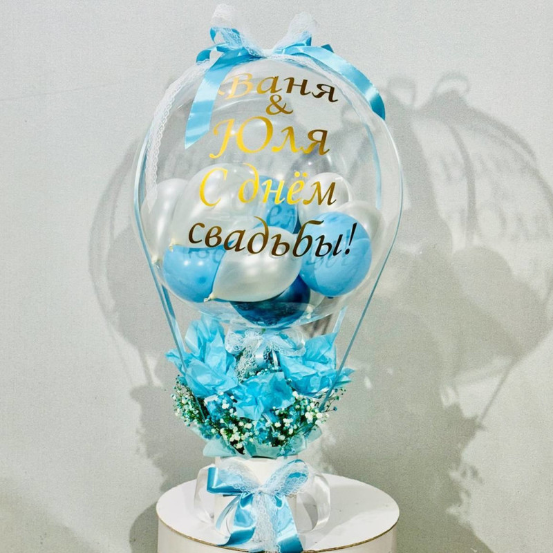 Svadebnij buket s sharom babls. Gipsofila i kinder syurpriz, standart