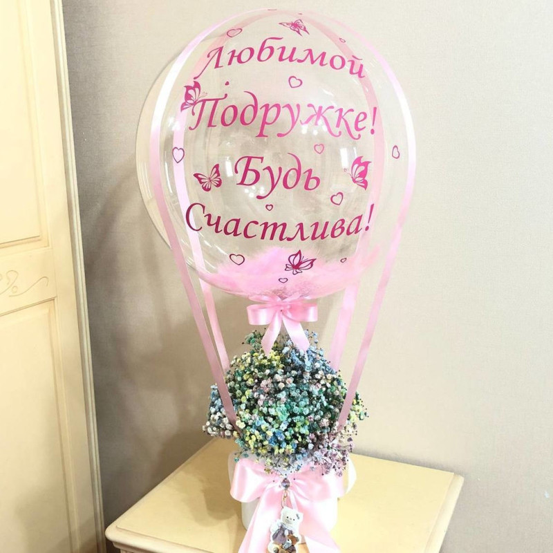 Букет для подруги из гипсофилы с шаром баблс, стандартный