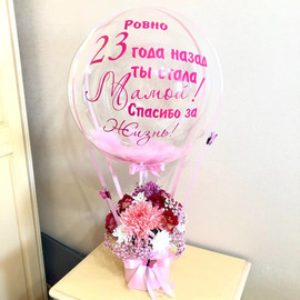 Букет для мамы с шаром баблс