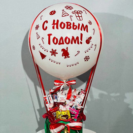 Новогодний сладкий букет с шаром