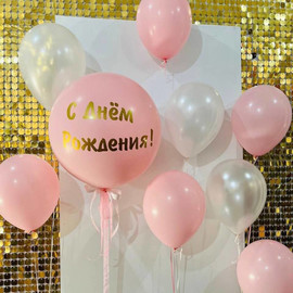 Composition of birthday balls