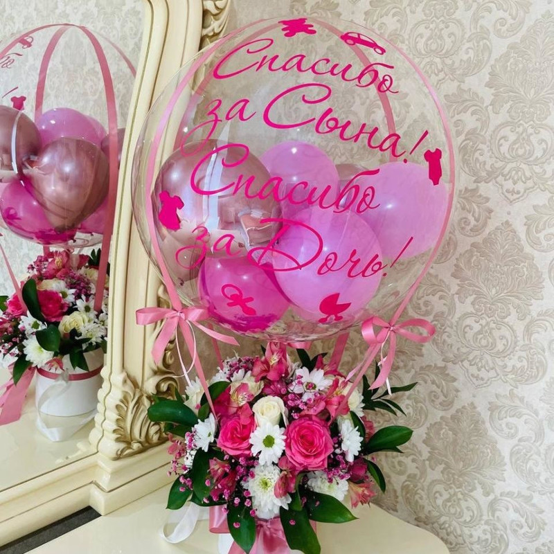 Buket na vipisku devochki iz roddoma s sharom babls, standart