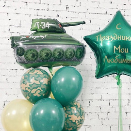 Набор шаров с танком на 23 февраля, 9 мая