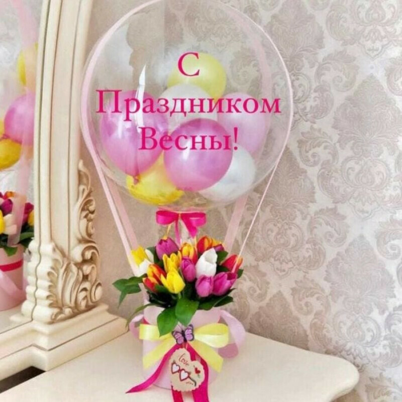 Цветы с шаром баблс. Тюльпаны на 8 марта, стандартный