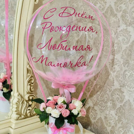 Bol_shoj buket kustovih roz s sharom dlya lyubimoj mami