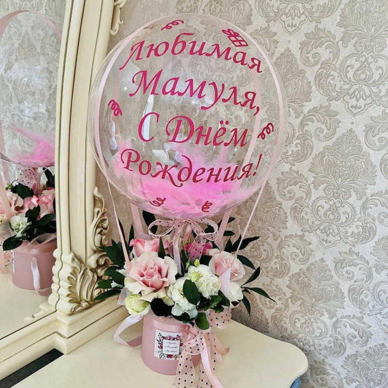 Букет для мамы. Цветы с шаром баблс, стандартный