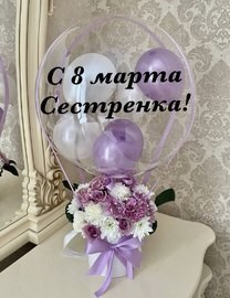 Buket na 8 marta s sharom babls