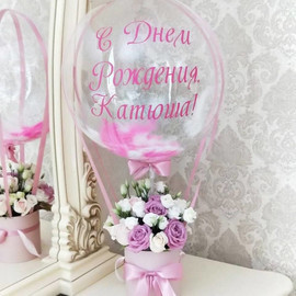 Buket s vozdushnim sharom babls