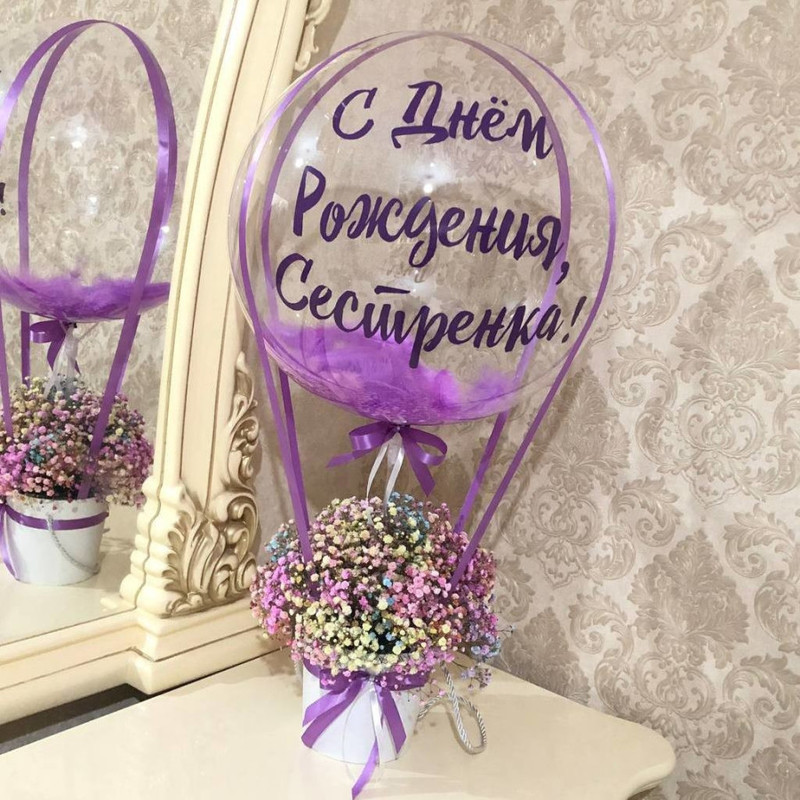 Букет с воздушным шаром баблс и разноцветной гипсофилой, стандартный