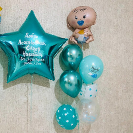 Nabor sharov na vipisku. SHar pups i zvezda gigant s nadpis_yu. SHariki tcveta Tiffani