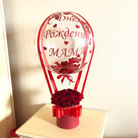 Rozi s vozdushnim sharom babls "S Dnyom rozhdeniya mama"