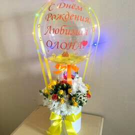 Buket lyubimoj devushke na den_ rozhdeniya. TCveti s sharom babls