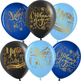 SHari s geliem na Novij god