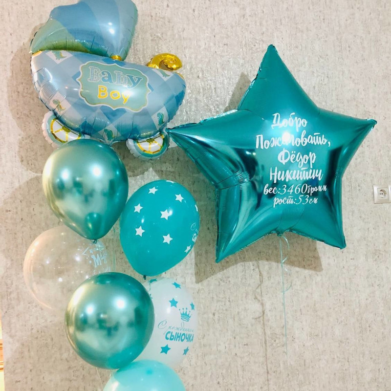 SHari na vipisku iz roddoma, standart