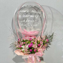 Цветы с шаром баблс "Самой лучшей маме и бабушке в день рождения". Пион, орхидея, альстромерия