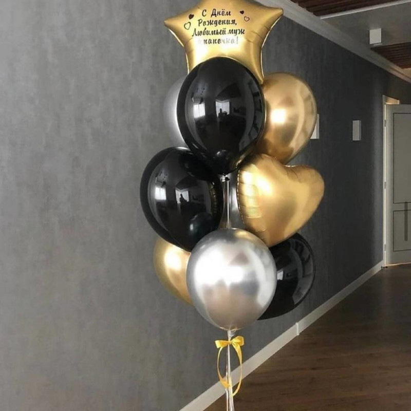 Fontan iz sharov dlya muzhchini "S dnyom rozhdeniya lyubimij muzh i papochka", standart