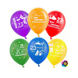 Vozdushnie shari  na 23 Fevralya