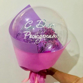 Воздушный букет из гипсофилы с шаром баблс