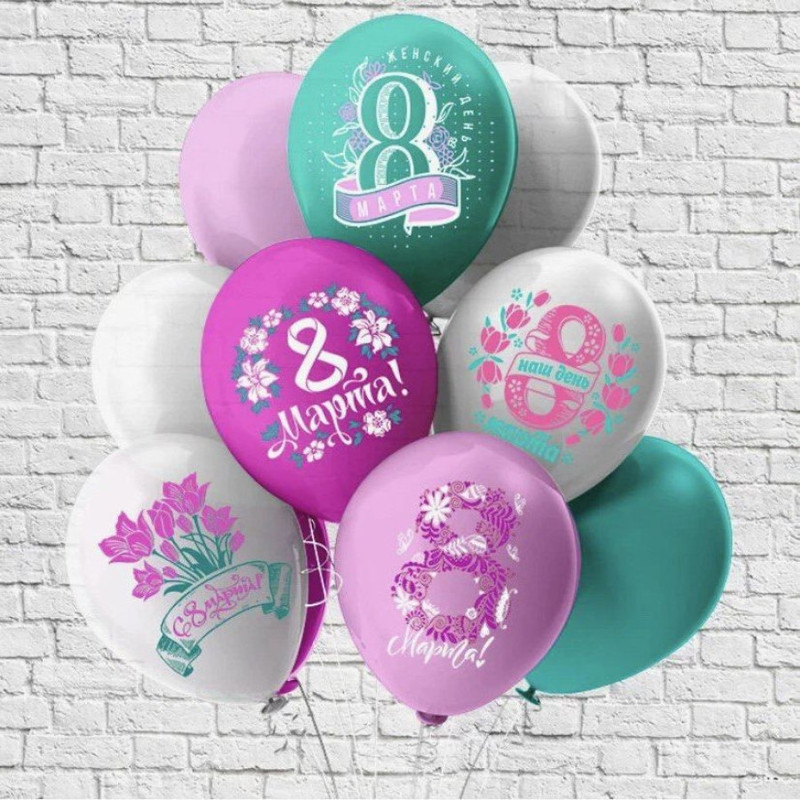 Шары с гелием на  8 Марта, стандартный