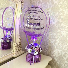 Букет для бабушки с шаром баблс