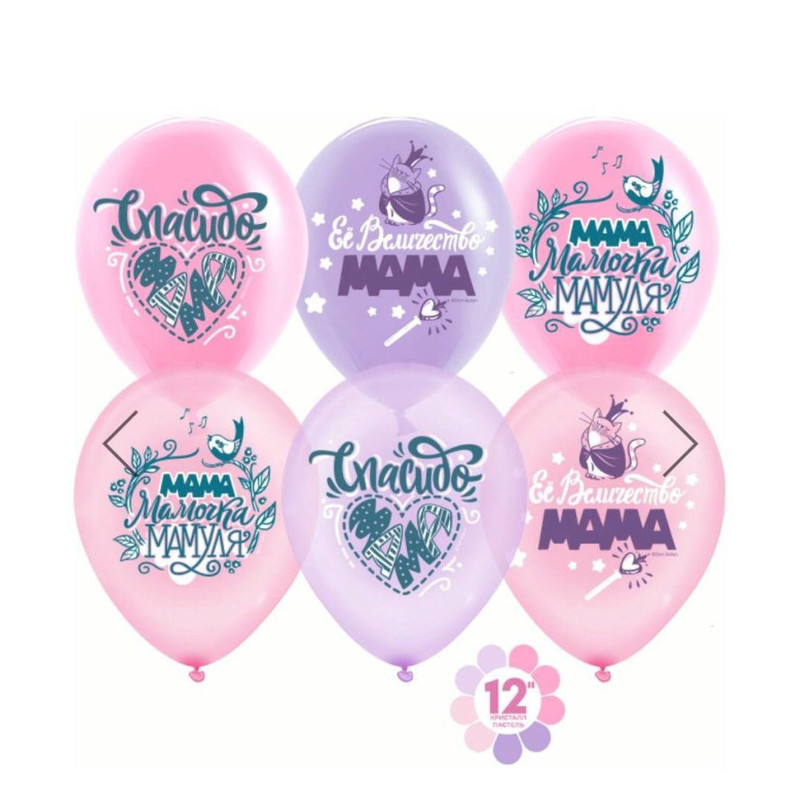 Vozdushnie shari dlya mami, standart