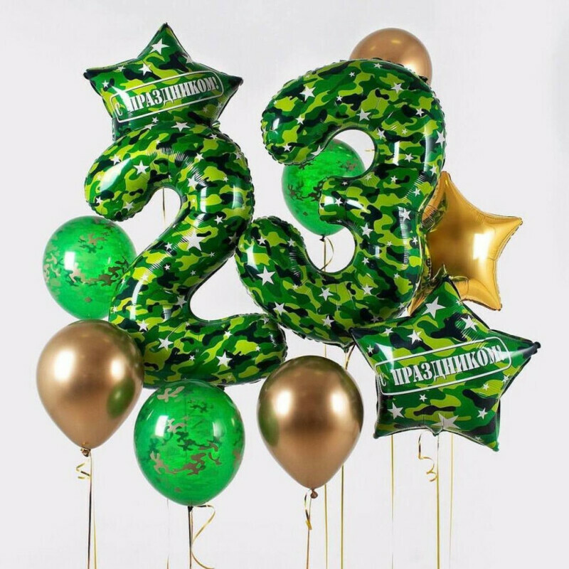 Воздушные шары на День Защитника Отечества 23 февраля, стандартный