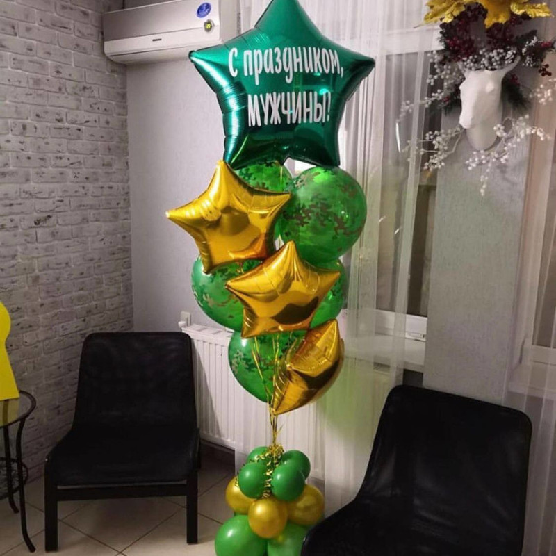 Набор шаров на 23 февраля, 9 мая для мужчины, стандартный