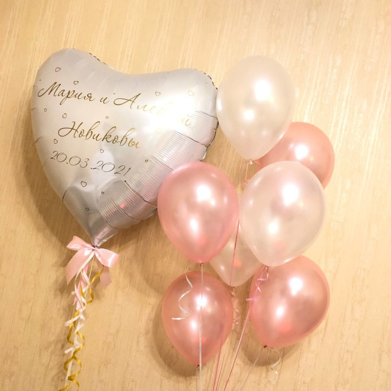 Nabor sharov na svad_bu. SHar serdtce gigant s individual_noj nadpis_yu, standart