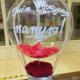 Krasnie rozi s sharom dlya mami